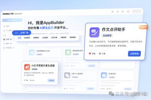 新利体育官网注册入口网页版登录截图0